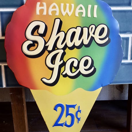 HAWAII ハワイ SHAVE ICE  アイスクリーム BIG  看板 メタルサイン  エンボスサイン