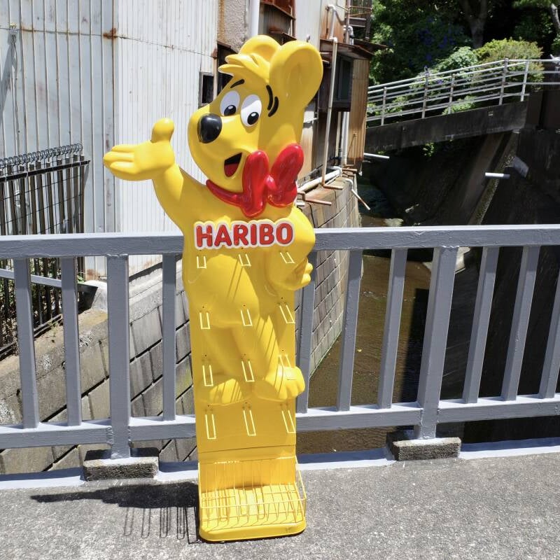 ビンテージ HARIBO ハリボ ディスプレイラック 什器 お菓子 グミ