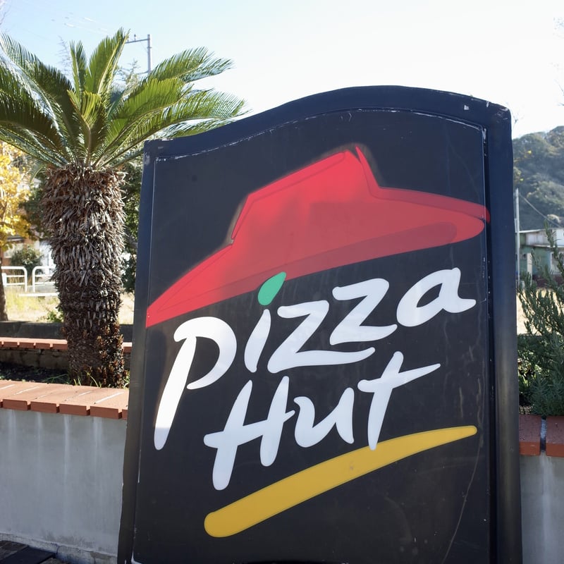 ビンテージ 特大 PIZZA HUT ピザハット 看板 ストアディスプレイ ②