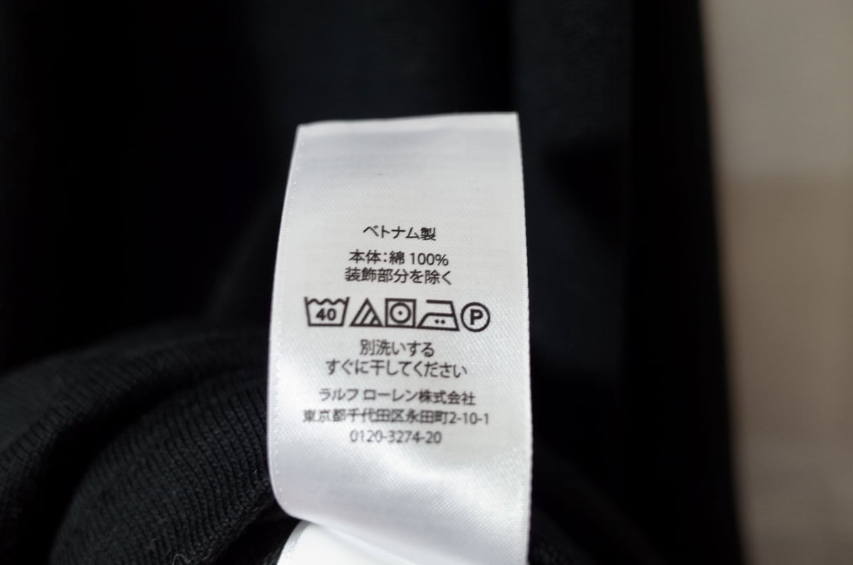 Polo Ralph Lauren Pocket Thermal Long BLK ラルフロ...