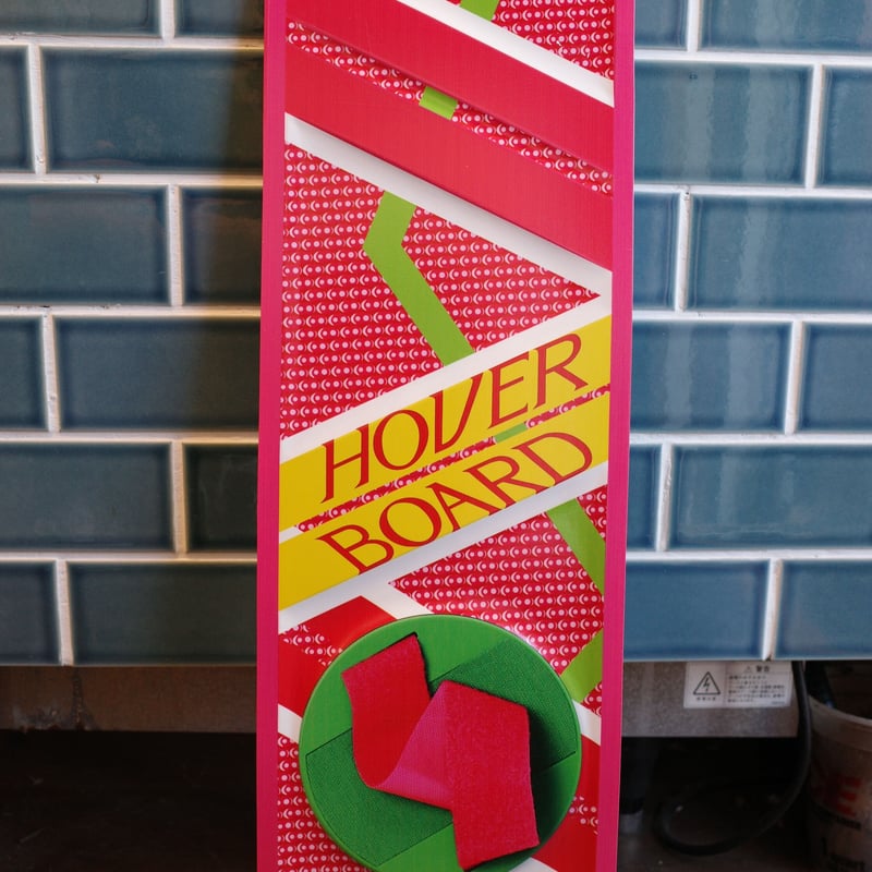 新品 BACK TO THE FUTURE HOVER BOARD 看板 | Collecti
