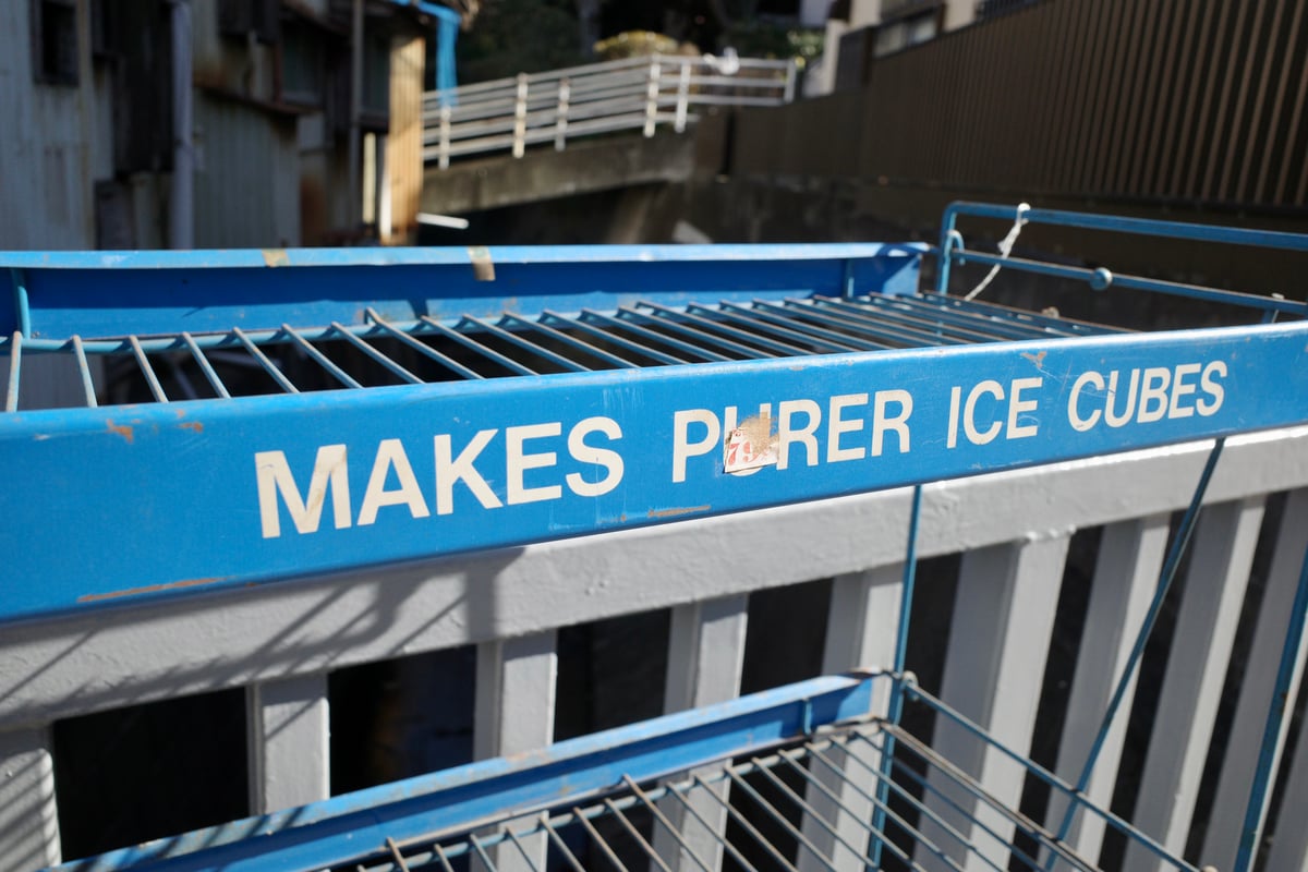 ビンテージ アイアンラック 棚 ドリンク COFFEE フード 世田谷ベース