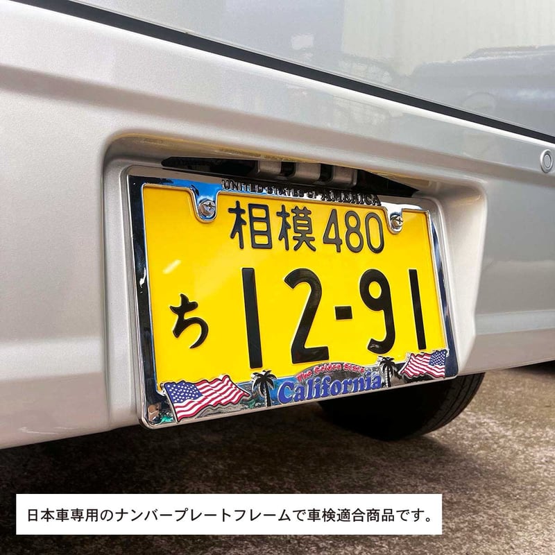 新品 NEW YORK ニューヨーク NYC ライセンスフレーム ナンバープレート