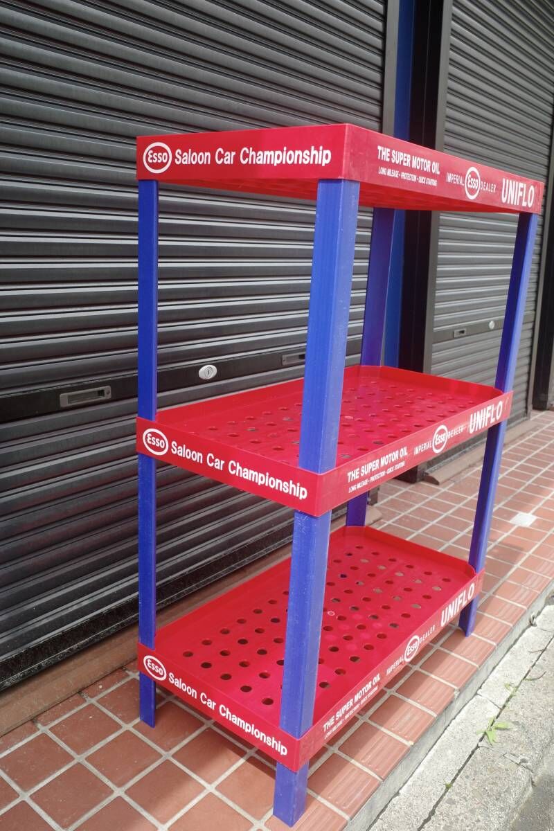 ディスプレイラック　ESSO エッソ　未使用品 ディスプレイラックESSO エッソ未使用品