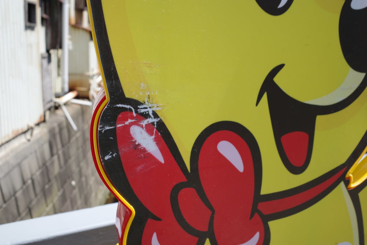 ハリボー【非売品】陳列台 希少 激レア☆】【入手困難！非売品！】HARIBO ハリボー 店舗用 ラック