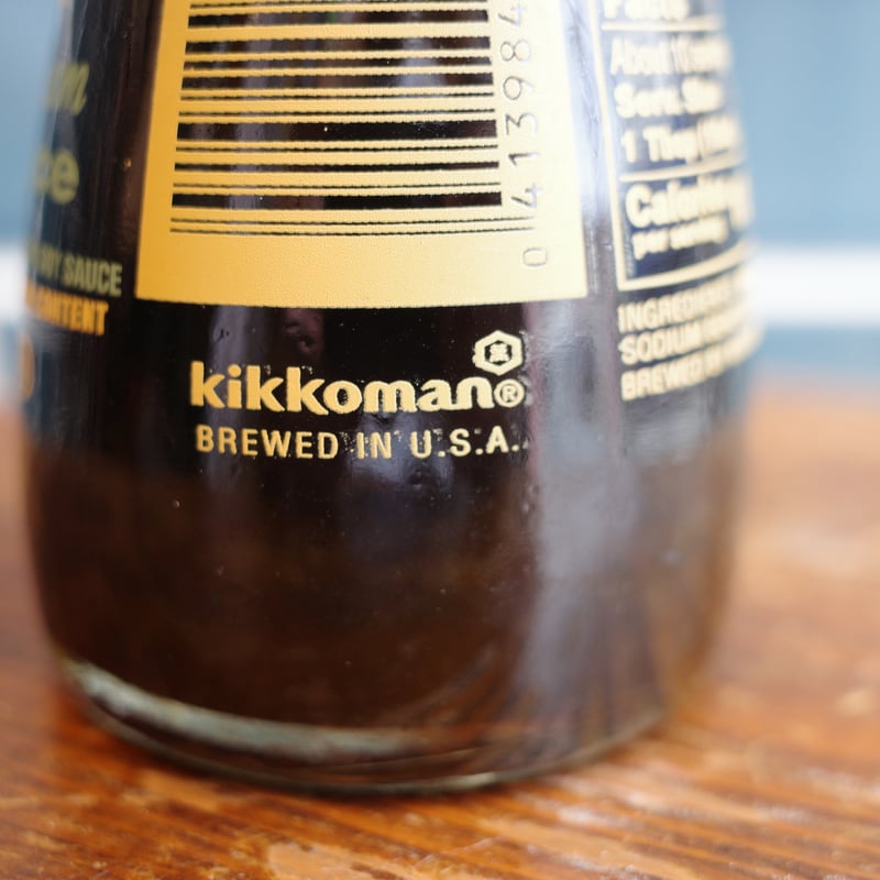 USA KIKKOMAN 減塩タイプ ボトル 瓶 アメリカ製 | Collection Ma