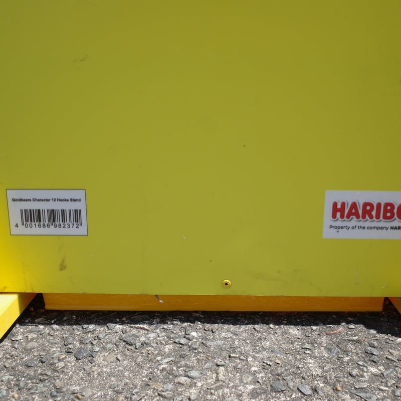 【美品】ハリボー什器 店舗ディスプレイ HARIBO 美品】ハリボー什器 店舗ディスプレイ HARIBO - メルカリ