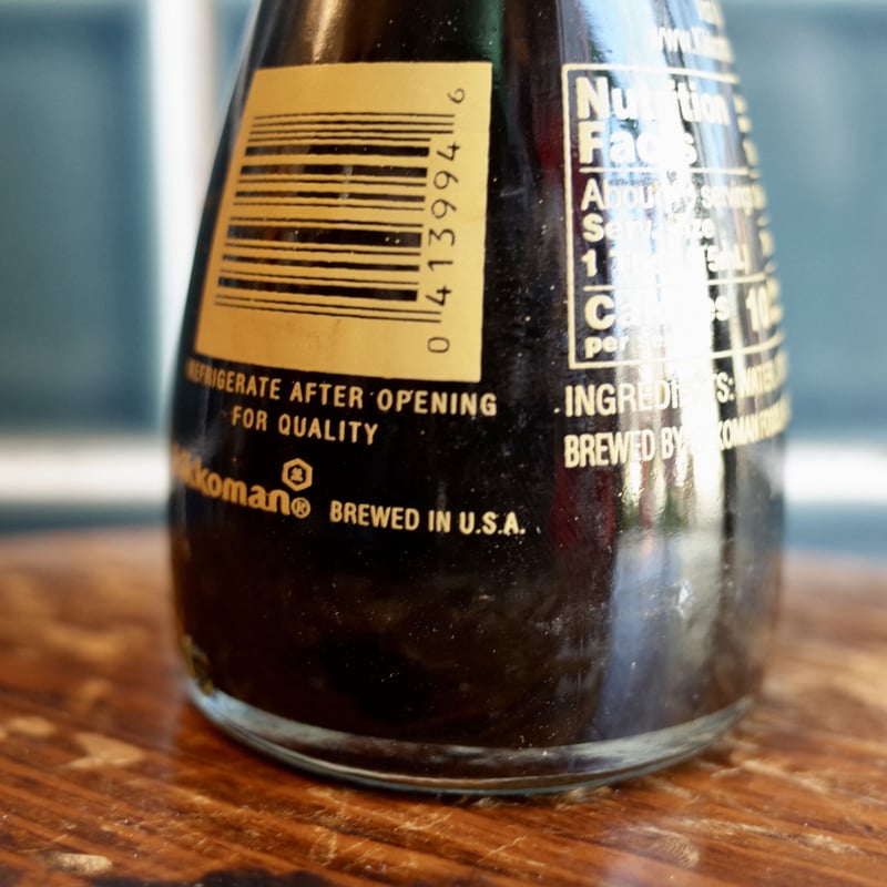 USA KIKKOMAN アメリカ キッコーマン 醤油ボトル | Collection Ma