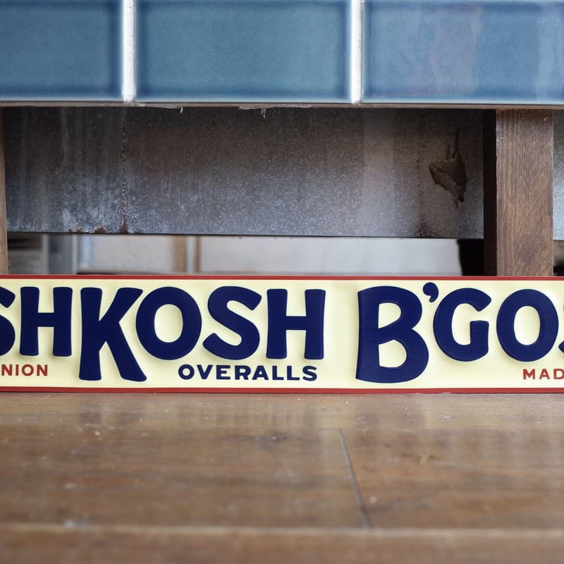 OSHKOSH オシュコシュ B'GOSH 看板 | Collection Market