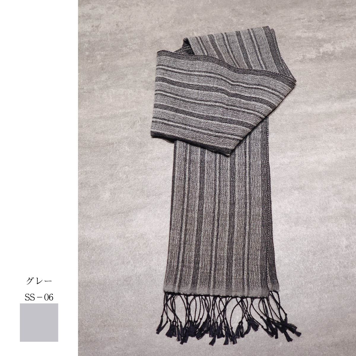 カシミアソフティストール | 藤絹織物株式会社