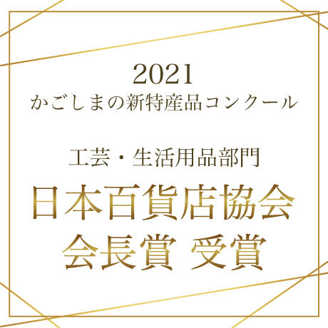 ～「日本百貨店協会会長賞」受賞～　大島紬ブートニエール  「小粋」（リボン型/レッド）【AC0009-02】