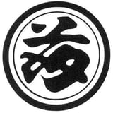 藤絹織物株式会社