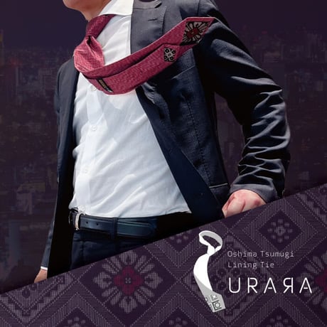大島紬ネクタイ　URARA（ネイビー）