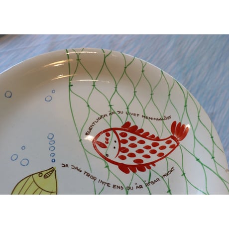 Stig Lindberg / Gustavsberg Löja plate XII(12)