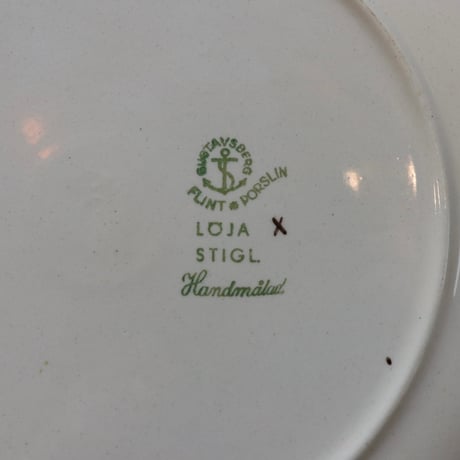 Stig Lindberg / Gustavsberg Löja plate X(10)