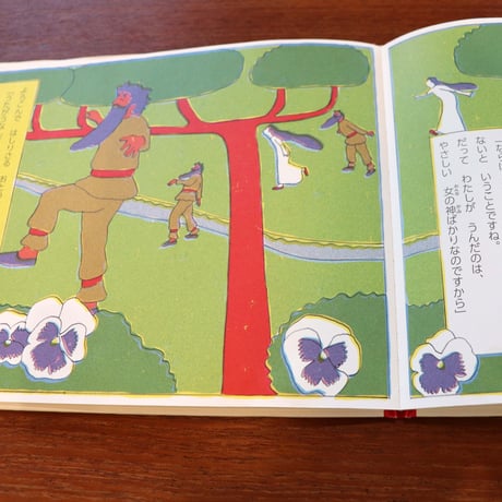 日本の神話えほん１　'あまのいわや’