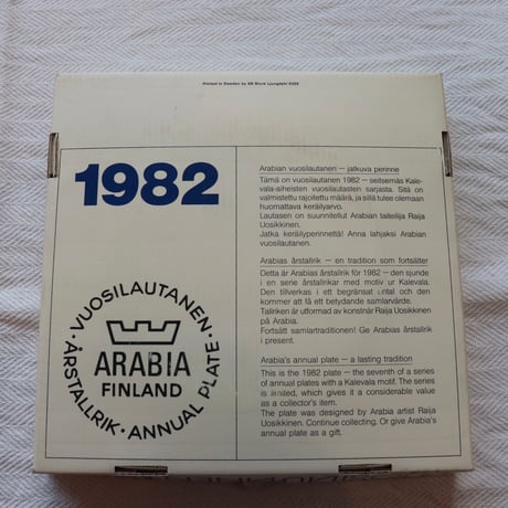 arabia kalevala 1982 annual wall plate