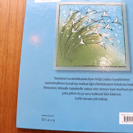 Heljä Liukko-Sundström 'puutarha sininen'（ガーデンブルー）