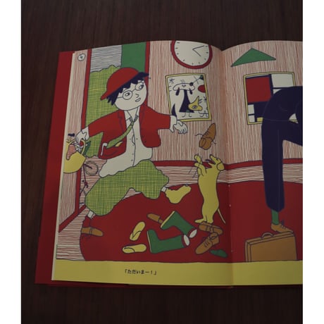 ちらかしさんとおかたしさん