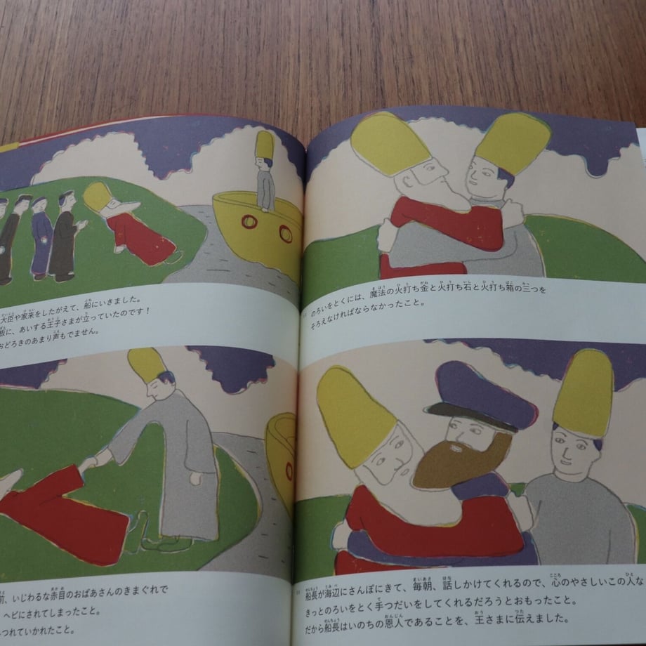 63ca6ff9ae516e44555f5f86