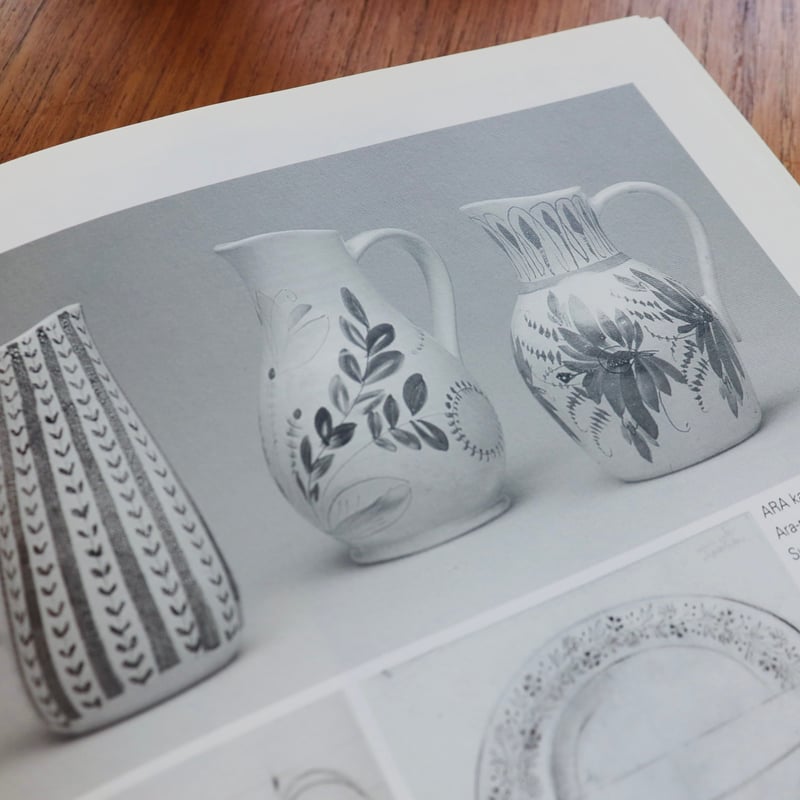 Arabia Kaj Franck KF3 pitcher | plum