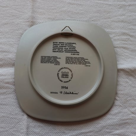 arabia kalevala 1994 annual  wall plate