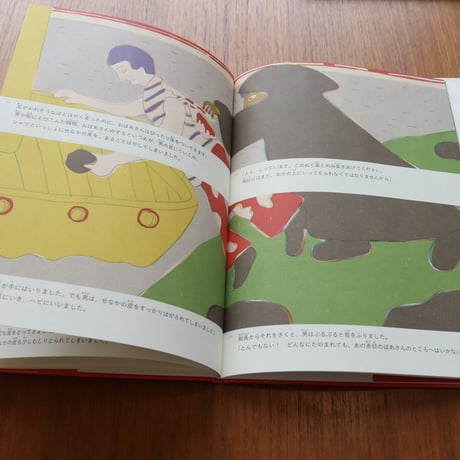 バスク神話えほん　’ヘビと船長’
