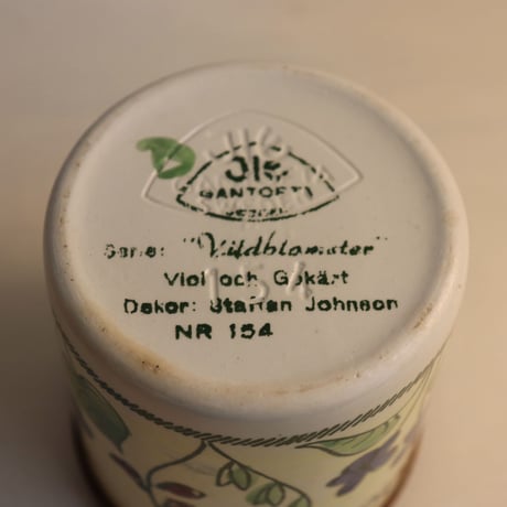 Jie Gantofta spice canister  with teak lid