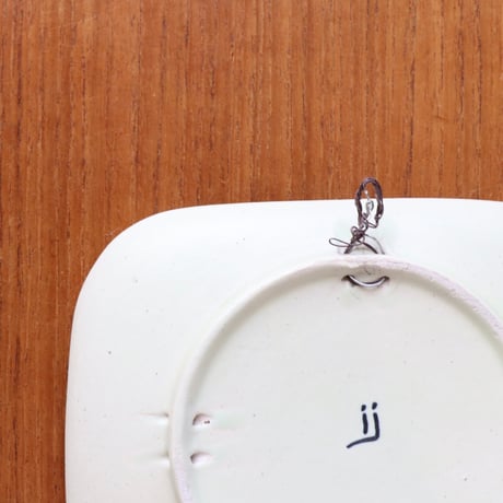 Kupittaan Savi wall plate