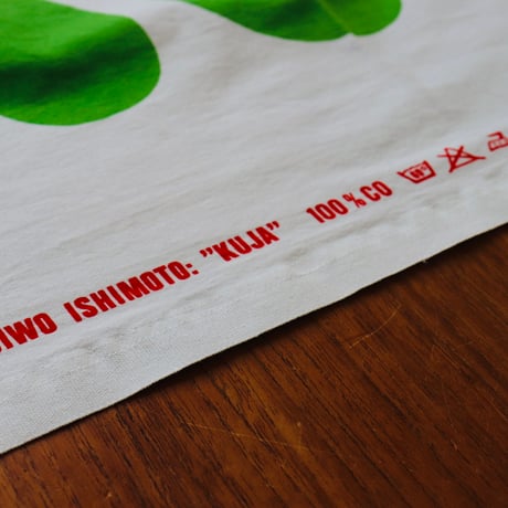 Vintage marimekko textile  'Kuja'
