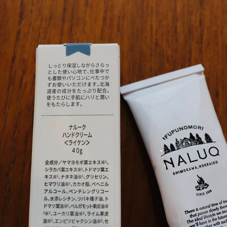 Naluq hand cream