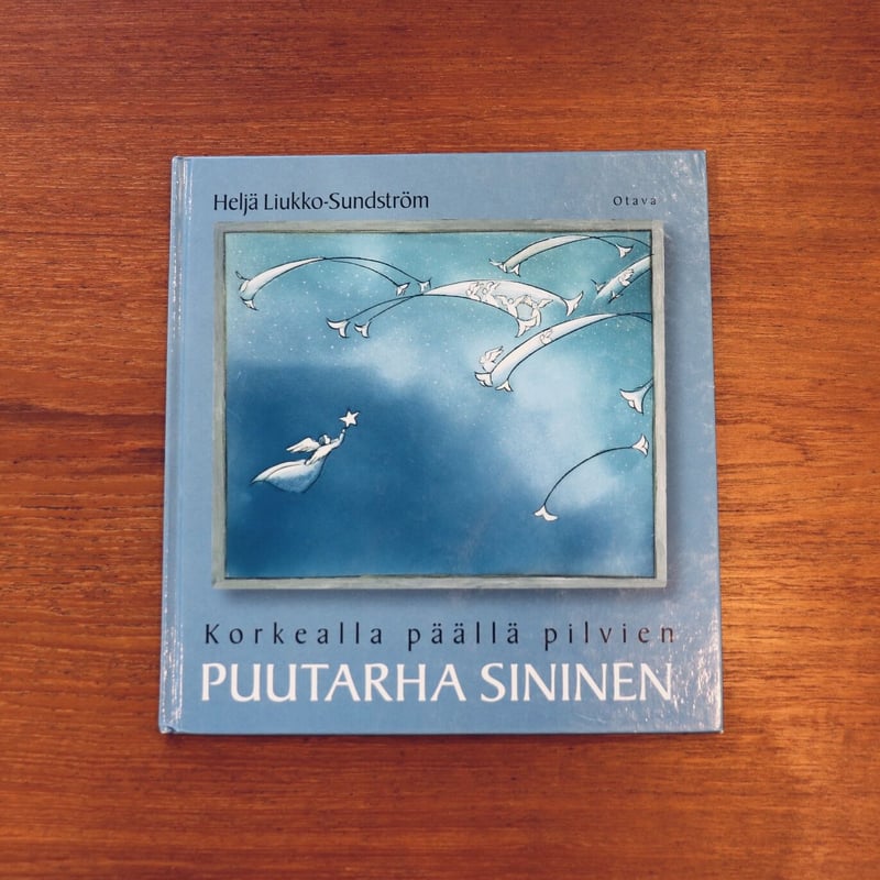 Puutarha Sininen ヘルヤ 絵本 直筆サイン付き アラビア