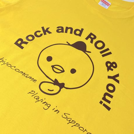 Rock and Roll & You!／ひよこまめＴシャツ（ひよこイエロー）