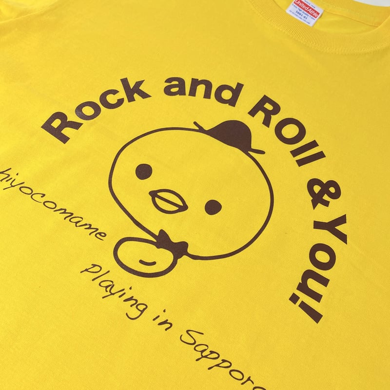 Rock and Roll & You!／ひよこまめTシャツ（ひよこイエロー） | memo