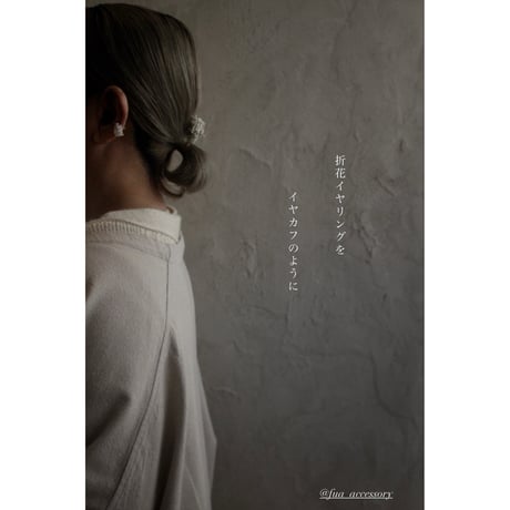 はじまりの時-折花 ペア 紫陽花 / FUA accessory