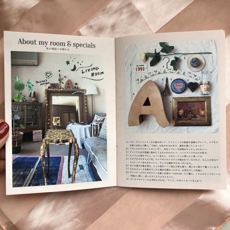 ZINE「MY ROOM et cetera」
