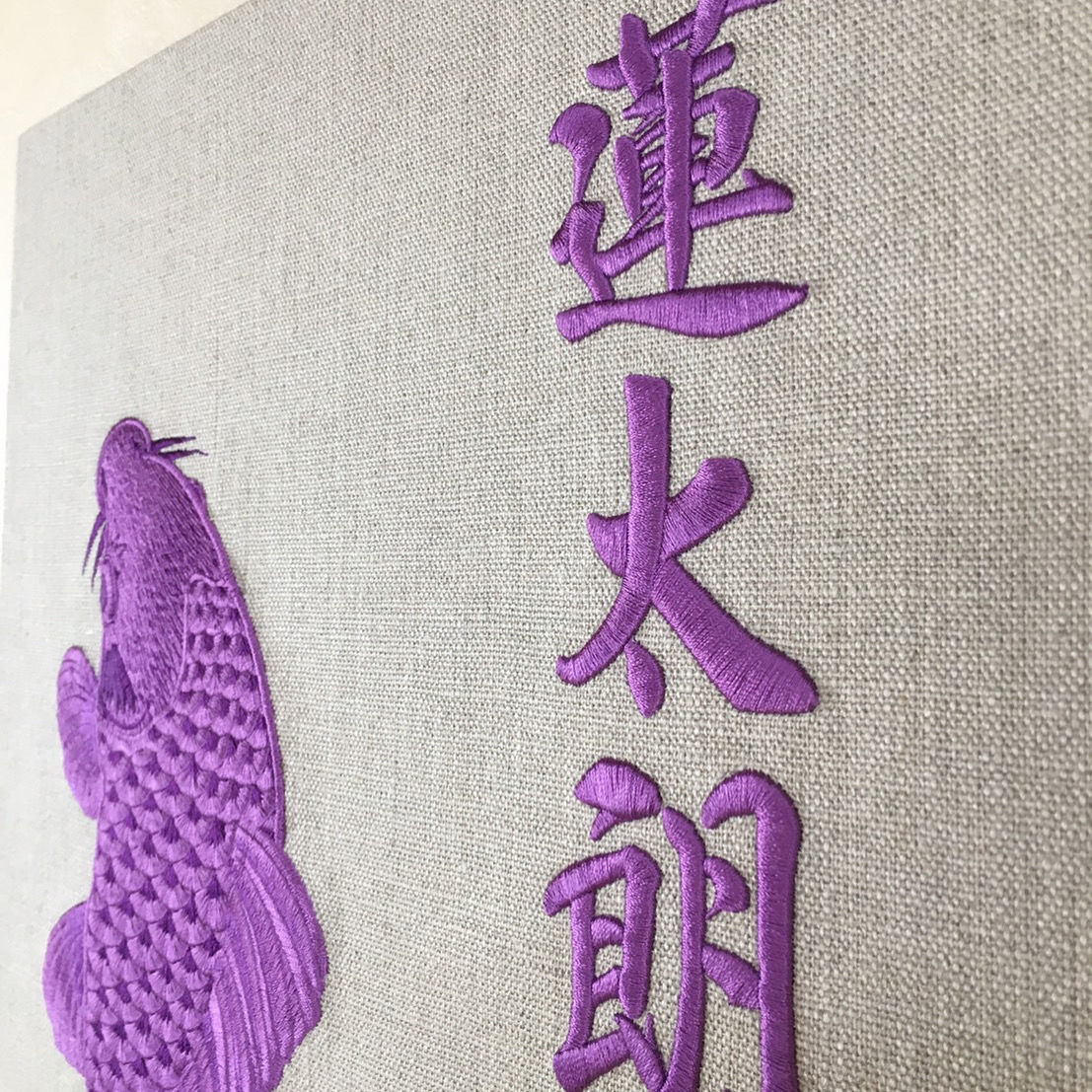 紫鯉 | kimochi STORE