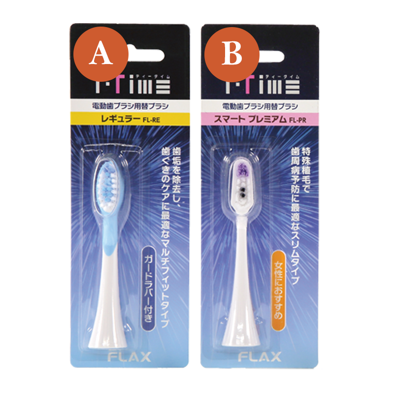 アイテック　デンタルH2 電動歯ブラシと専用除菌器のセット アイテック デンタルH2 電動歯ブラシと専用除菌器のセット アイテック