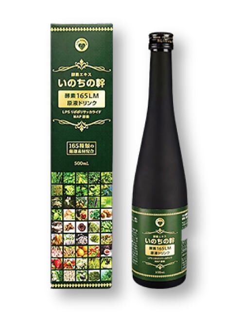 いのちの幹（もと）酵素エキス／酵素165LM原液ドリンク | Platine