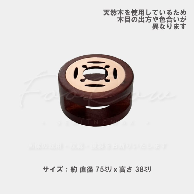 TOOL】953：MELT POT WOOD【炉】 | シーリングワックス専門店 FooRow