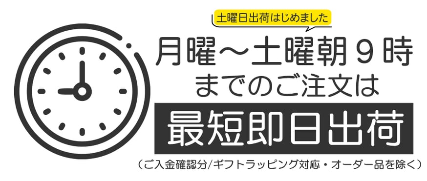 お知らせ】発送について | シーリングワックス専門店 FooRow