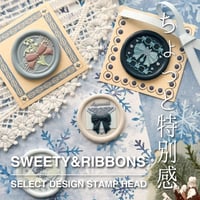 STAMP】570：TSUBAKI【ミニスタンプヘッド】 | シーリングワックス専門