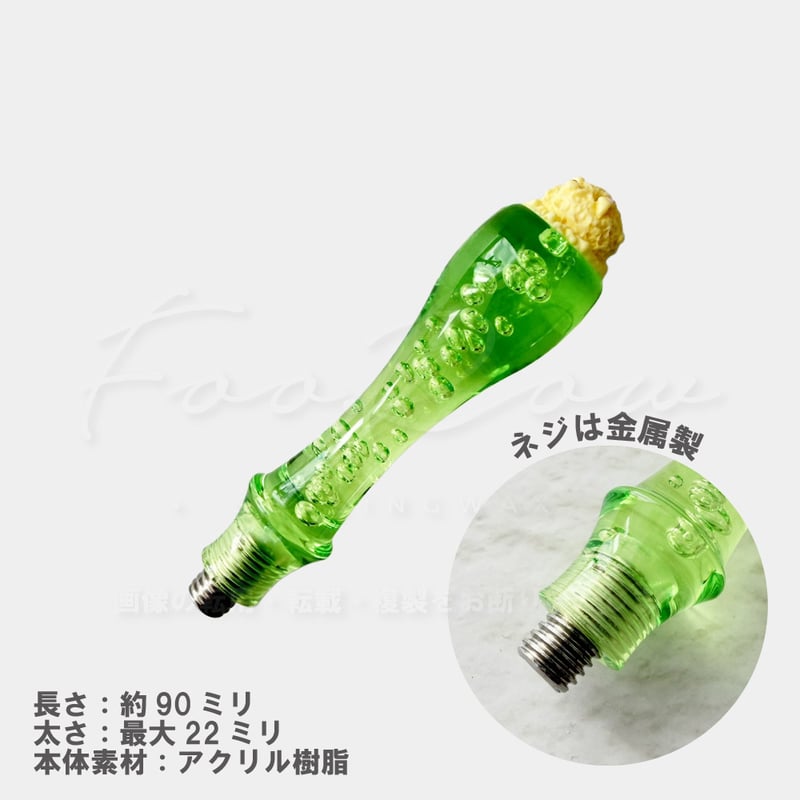 TOOL】CREAM SODA HANDLE【全9フレーバー】 | シーリングワックス専門