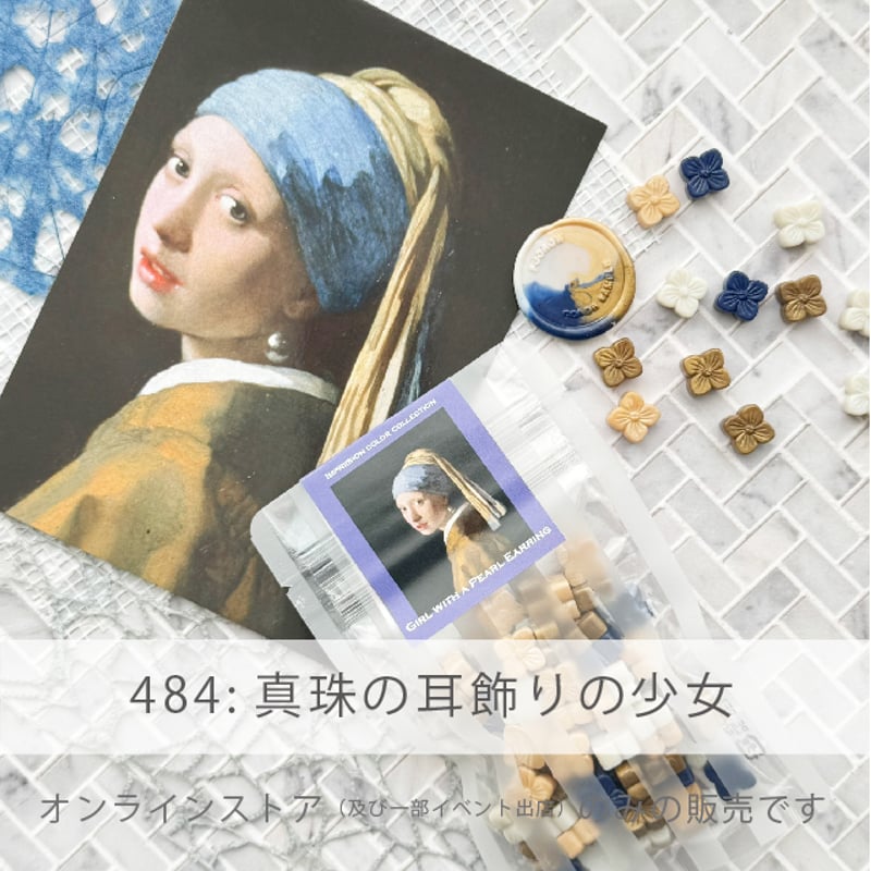 PILL】IMPRESSION series Vol.2【名画展覧会シリーズ vol.2】【