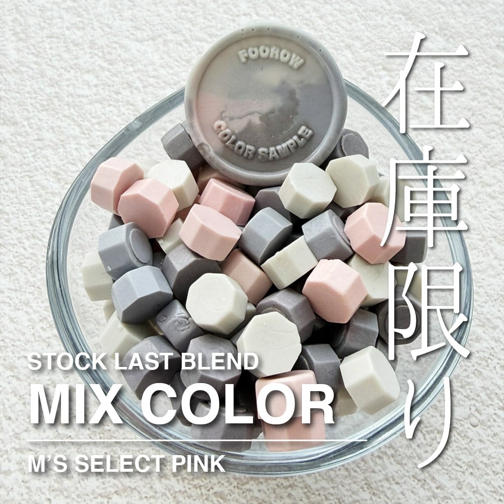 PILL】M'S SELECT PINK【在庫限り】【35g】 | シーリング