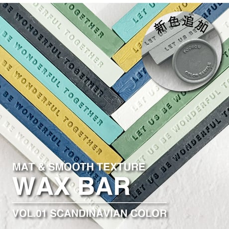 ☆ワックス様☆専用ページ CATEGORY WAX PILL | シーリングワックス専門店 FooRow