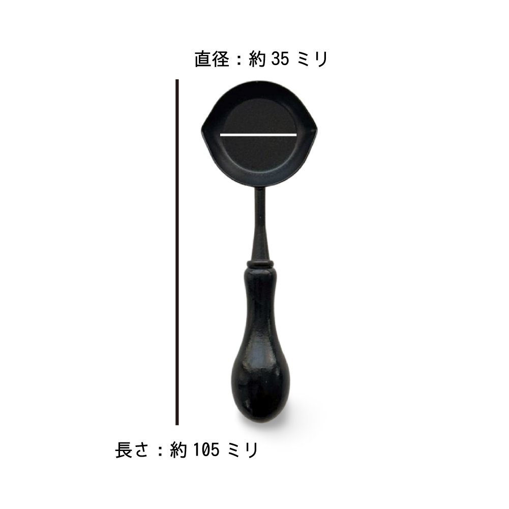 TOOL】COATING FLAT SPOON【HOT PLATE専用】 | シーリングワッ