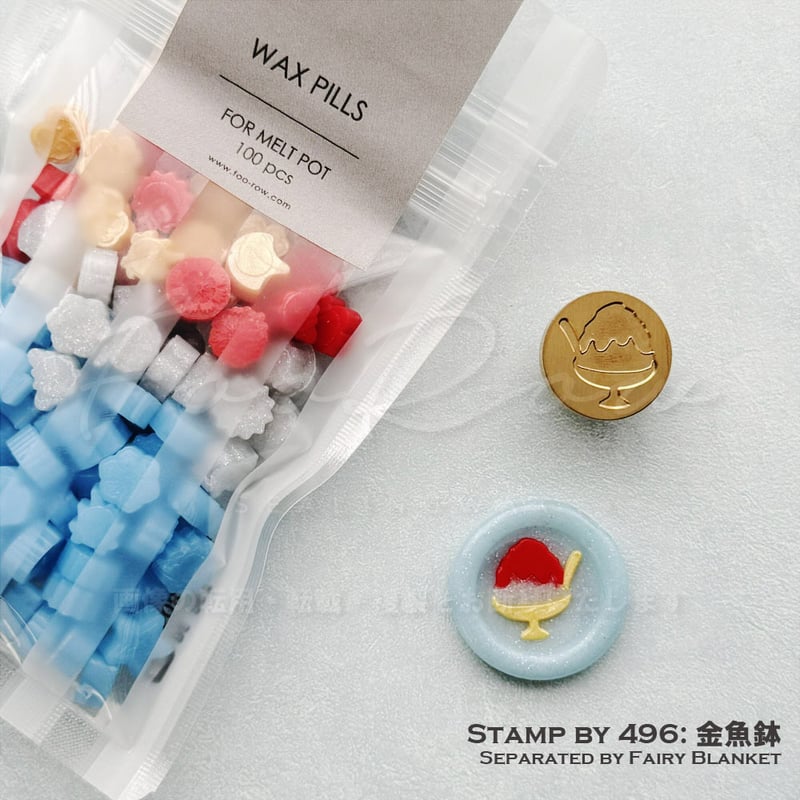 STAMP】701：かき氷【20mm】【スタンプヘッド】 | シーリングワックス