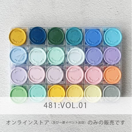 【PILL】MAT & SMOOTH PILL 24【WAX PALLET】【24色入】 【オンラインストア限定】