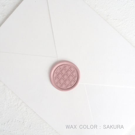 【和柄STAMP】ASANOHA【327】【スタンプヘッド】